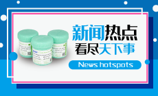全球第二大錫生產(chǎn)商將暫時減產(chǎn)并推遲出口